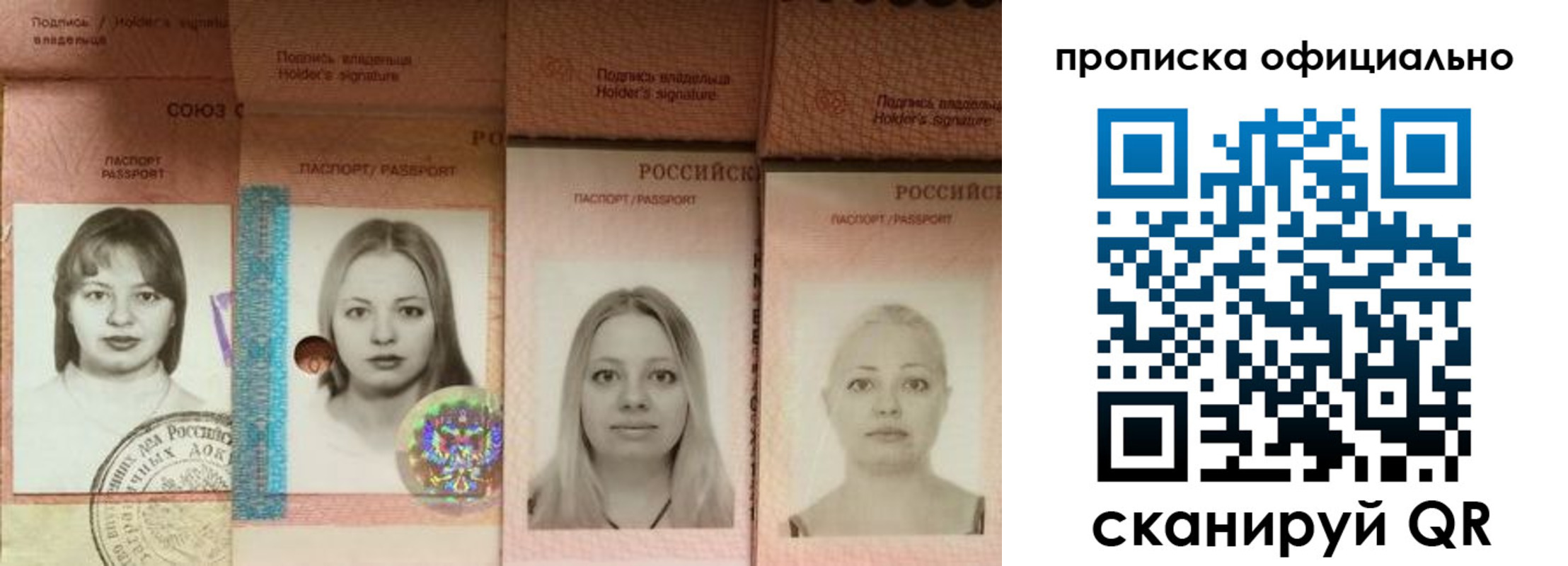 временная регистрация поиск в Рассказово